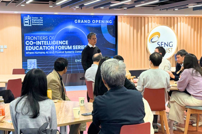 Dean of Engineering Prof. Hong K. Lo spoke at the Frontiers of Co-Intelligence Education Forum Series on February 12, 2026.