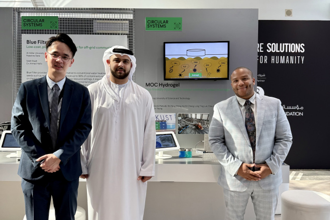 Mr. Malvin Subroto Pamudji (left), Associate Research Engineer of the Department of Chemical and Biological Engineering, HKUST, and Mr. Arya Movahed (center) of the Private Office of Sheikh Saqer Bin Mohammed Al Qasimi at the Prototypes for Humanity 2025 exhibition in Dubai.