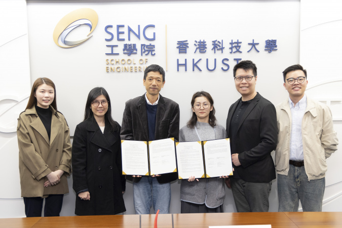 Prof. George Yuan of HKUST (third left), Ms. Quinnie Gui of IFLYTEK (third right), and representatives from both sides at the MoU signing ceremony.