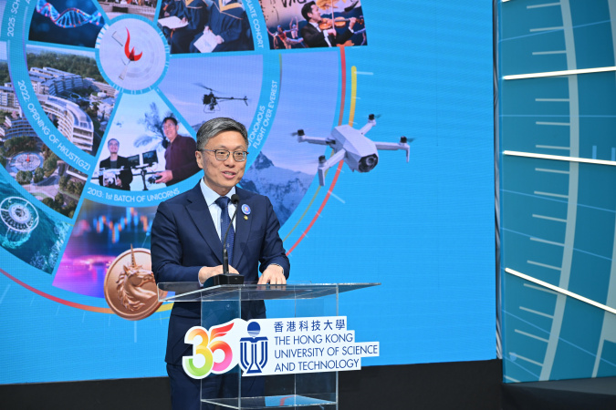 HKUST Council Chairman Prof. Harry Shum delivers a vote of thanks at the HKUST 35th anniversary launch ceremony, saying that “the world is changing faster than ever before. If we are to serve the next generation as well as we have served the past, we must lead, we must innovate, and we must redefine what education can be. In this regard, HKUST is ready to open a new chapter.”