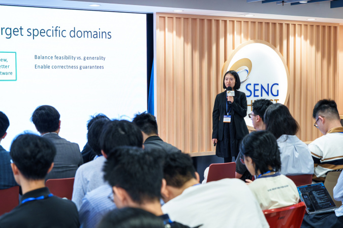 Prof. Shen Jiasi, Assistant Professor of CSE