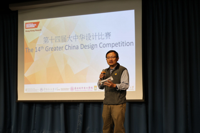 Welcome remarks by Prof. Chen Yong