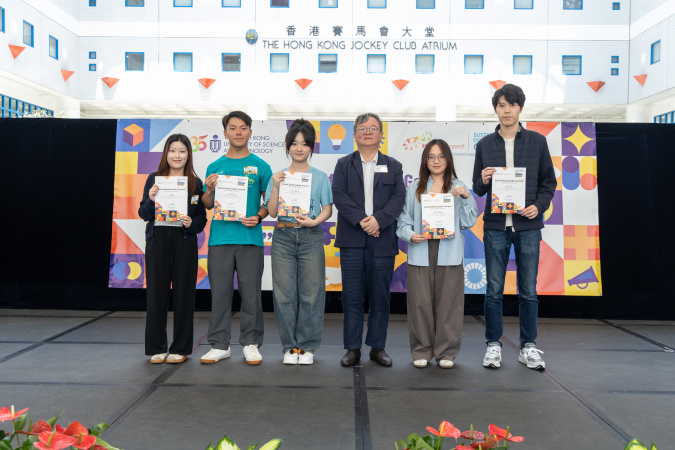 Recipients of the Social Good Leader Award (Honorable Mention)