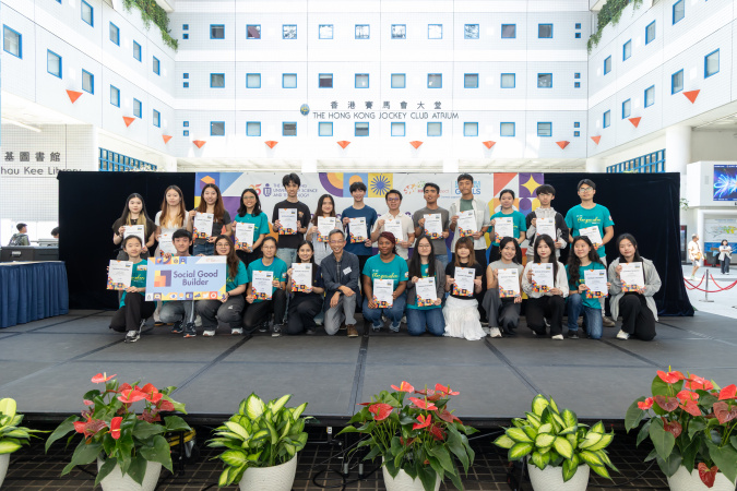 Recipients of the Social Good Builder recognition