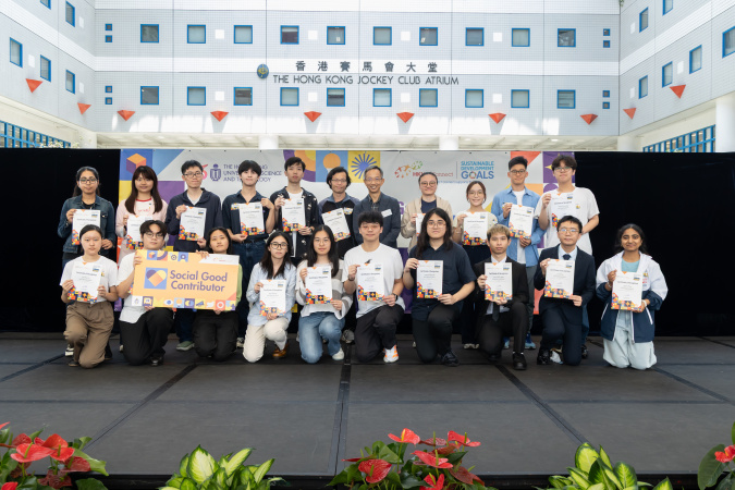 Recipients of the Social Good Contributor recognition