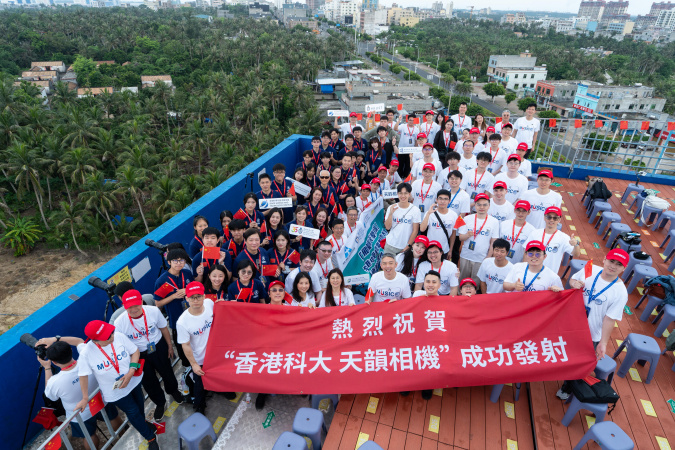 The HKUST team also joined secondary school students organized by the Hong Kong (International) Aerospace Charitable Foundation to watch the launch together. The team took the opportunity to share their research experiences with the students, introduce the latest developments in space technology, and encourage the younger generation to pursue scientific research.
