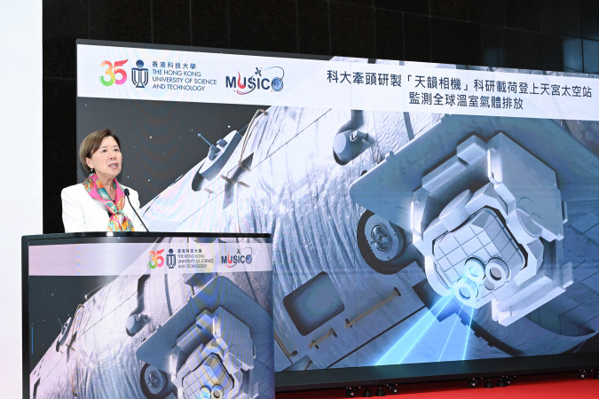 Prof. Nancy Ip expresses her heartfelt gratitude to the country and the HKSAR Government for their longstanding trust and support for HKUST.