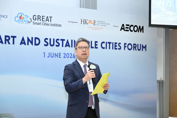 科大工学院院长兼极智慧城市研究院院长罗康锦教授, JP 阐述了研究院整合跨界专业的使命。