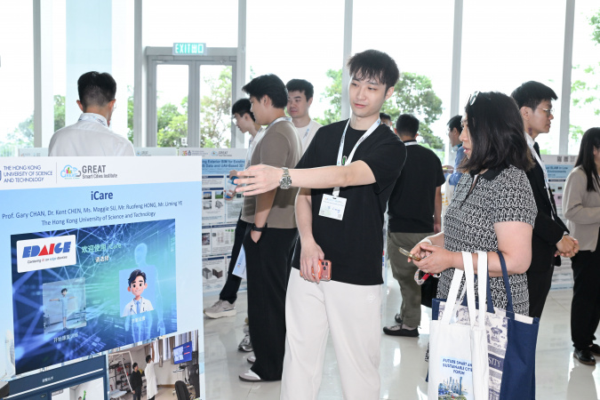 论坛上的互动技术展览区展示了十项前瞻科研成果，涵盖边缘 AI 人体活动识别、AI 交通管理及自动化 BIM 重建技术，让与会者亲身体验科大的研究成果如何转化为解决城市问题的实践方案。