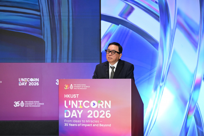 Prof. Lionel Ni delivers an opening speech. 