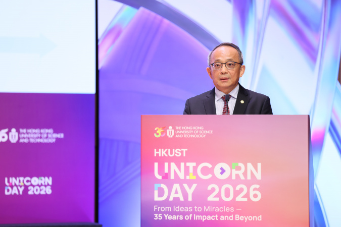 HKUST released the report “Driving Socioeconomic Impact Through Research and Innovation: Insights from HKUST,” commissioned by the University and prepared by the international research information analytics organization Elsevier. Prof. Tim Cheng, HKUST Vice-President for Research and Development, noted that the findings demonstrate HKUST's steadily strengthening capabilities in research translation and academia-industry collaboration.