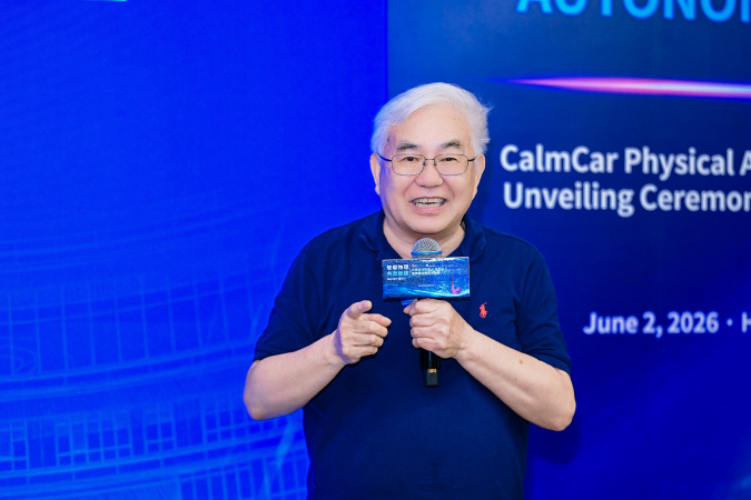 Prof. Zheng Weimin, Senior Member of the Chinese Academy of Engineering, states that physical AI will be a major strategic direction following general-purpose foundation models. 
