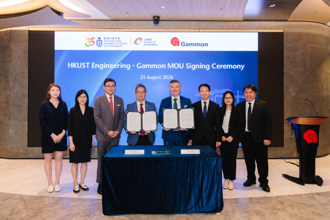 Gammon and HKUST Engineering are already collaborating closely. The partnership will further create new opportunities for students while strengthening collaboration on research with real-world industry applications. Pictured are Prof. Hong K. Lo (fourth left), Dean of HKUST School of Engineering; Kevin O’Brien (fourth right), Chief Executive of Gammon Construction; Ian Choy (third left), Executive Director (People & Culture) of Gammon Construction; Prof. Jack Cheng (third right), Associate Head of the Depar