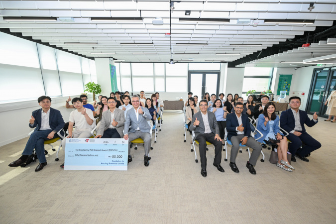 The Award Presentation Ceremony of the Ying Family PhD Research Award was jointly organized by the HKUST Energy Institute, the Office of Knowledge Transfer, and the Development and Alumni Office on July 24, 2026.