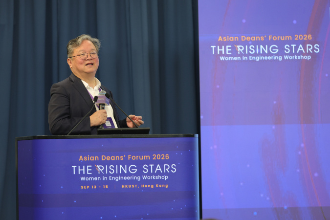 Prof. Guo Yike, Provost of HKUST and Director of the Hong Kong Generative AI Research and Development Center, delivered a plenary talk on “AI Empowers the Future Development of Higher Education”.