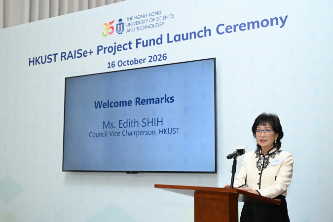Ms. Edith Shih notes that through RPF, HKUST is reaffirming its commitment to empowering researchers, nurturing entrepreneurship and translating breakthrough ideas into solutions that create meaningful impact for society.