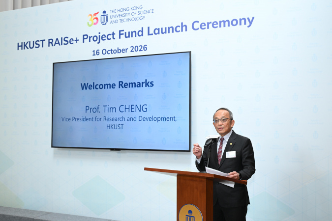 Prof. Tim Cheng notes that The HK$100 million RPF is the latest addition to this ecosystem, providing dedicated support for projects advancing through the RAISe+ pipeline. Powered entirely by returns generated from successful HKUST spin-off companies, the Fund establishes a self-sustaining model that reinvests success back into future innovation.