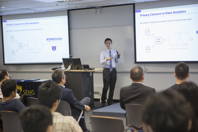 Wei introduced his research on differential privacy and security of database systems to the attendees in the sharing session during the ceremony.