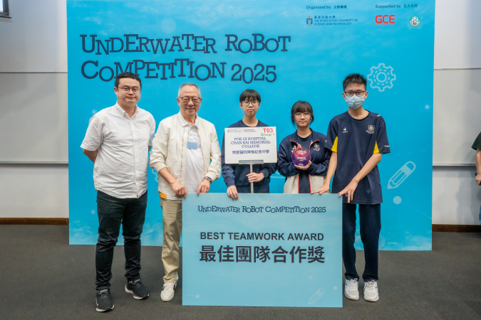 Pok Oi Hospital Chan Kai Memorial College won the First Runner-up and the Best Teamwork Award.
