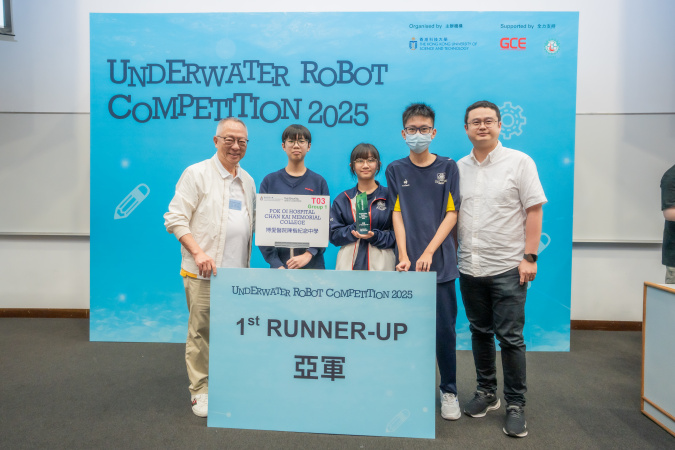 Pok Oi Hospital Chan Kai Memorial College won the First Runner-up and the Best Teamwork Award.