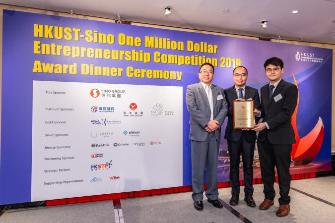 The “Horizon Biochip” team not only won the President Award of the HKUST-Sino One Million Dollar Entrepreneurship Competition 2019, but also GF Innovation Award and Focus Area Awards (Healthcare Prize). Professor Lionel NI (left), Provost of HKUST, presented the grand prize to the team at the award ceremony. 