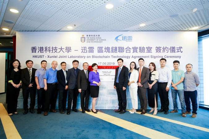 HKUST Vice-President for Research and Development Prof. Nancy IP (eighth left), HKUST Dean of Engineering Prof. Tim CHENG (seventh left), Xunlei and Onething Technologies CEO Mr. CHEN Lei (seventh right), Xunlei ThunderChain’s Chief Engineer Ms. LAI Xin (sixth right) and their colleagues at the signing ceremony.