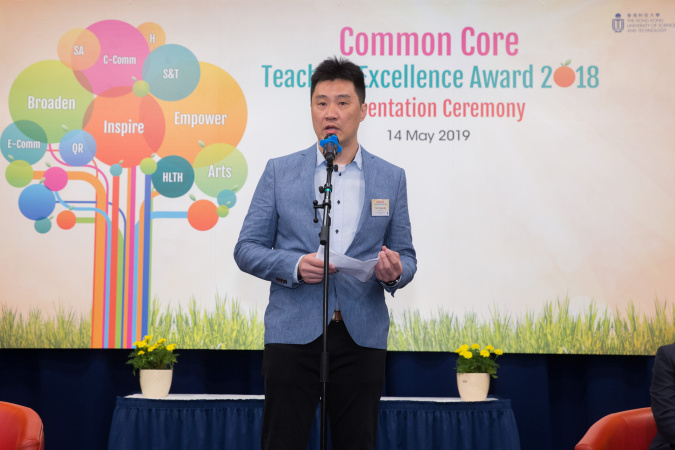 Prof. HU serves as an outstanding example of how to work towards and attain common core aspirations: to broaden students’ horizons, to cultivate a passion for learning and to empower their development as compassionate, responsible and ethical citizens.