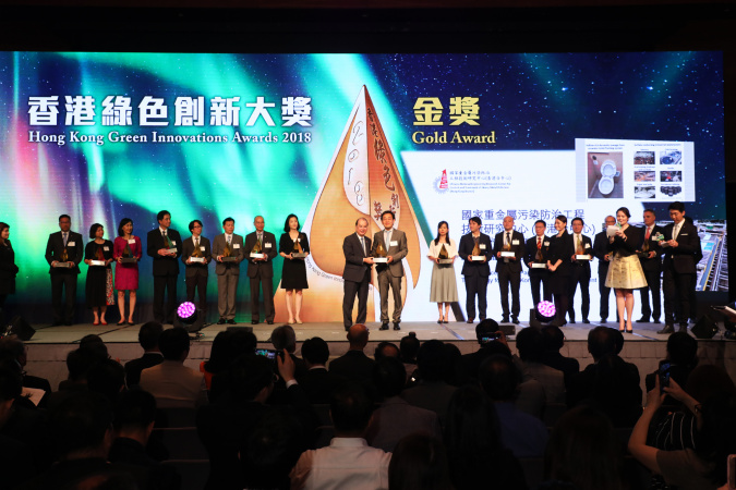 The SANI® Process project led by Prof. CHEN Guanghao, Chair Professor of Civil and Environmental Engineering at HKUST, was among a lineup of proud winners of the Hong Kong Green Innovations Awards – Gold Award to receive their coveted trophies at the presentation ceremony of the Hong Kong Awards for Environmental Excellence 2018.