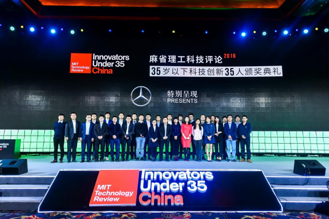 The award ceremony was held on January 21, 2019 at the “Innovators Under 35 Summit China 2018” in Beijing.