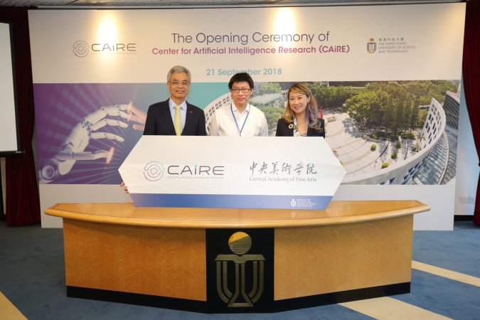 (From left), Prof Wei Shyy, Prof Wenchao Zhang, The Central Academy of Fine Arts, a business partner of CAiRE, and Prof Pascale Fung. scale Fung.