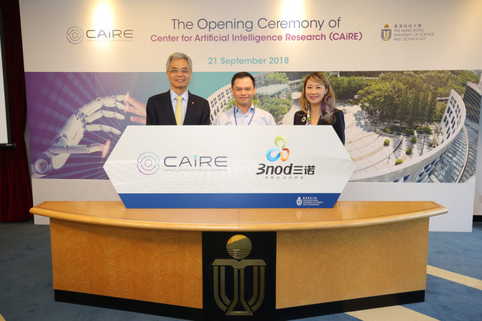 (From) Prof Wei Shyy, Mr Zhixiong Liu, Chairman, 3 Nod, a business partner of CAiRE, and Prof Pascale Fung.
