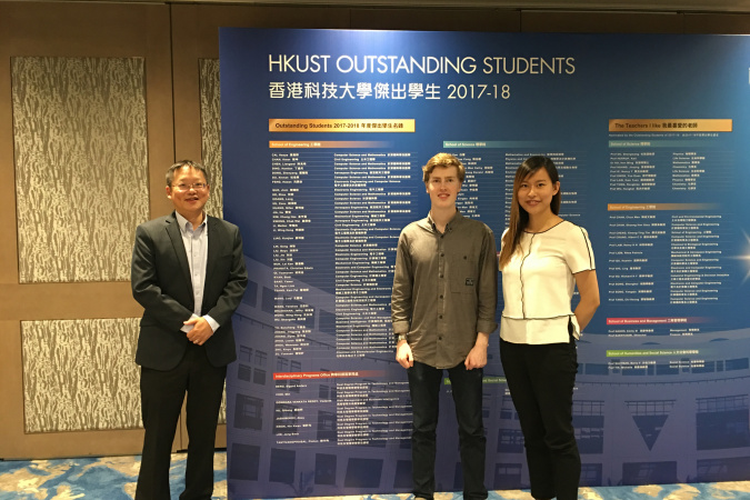 Prof. So (left) and Sigurd Anders Berg (middle), one of his outstanding students from Norway in HKUST’s Dual Degree Program in Technology and Management. 