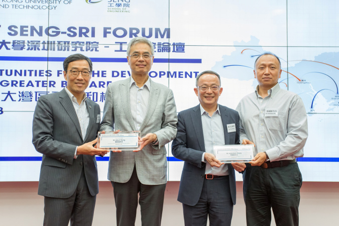 Prof. Wei Shyy, President-designate of HKUST (2nd from left) and Prof. Tim Cheng, Dean of Engineering of HKUST (2nd from right) present souvenirs to the guest speakers of the Forum, Mr. Albert Wong, CEO of HKSTP (1st from left) and Mr. Johnsheen Zhang, President of Shenzhen Micro & Nano Research Institute of IC and System Applications (1st from right) 