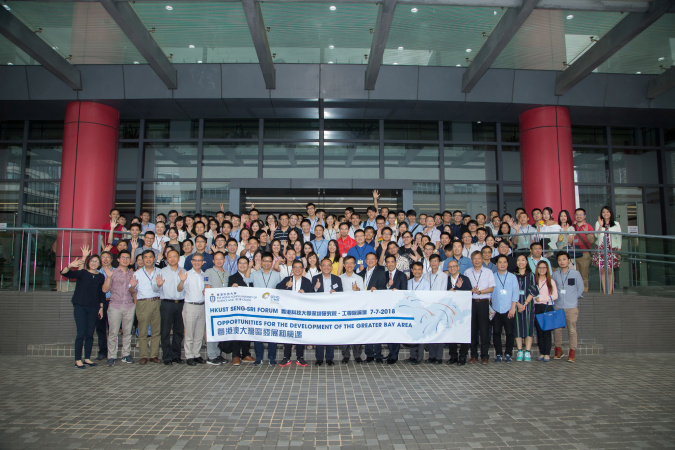 All the alumni and guests from Hong Kong and Shenzhen at the entrance of the HKUST SZ IER Building