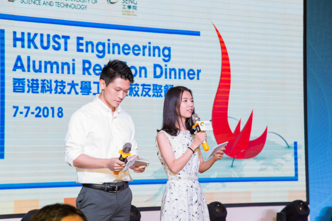 Andy Tam and Songfang Han, postgraduate students of Electronic and Computer Engineering, were the emcees of the Dinner