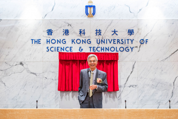 香港科技大學署理校長史維教授在香港科技大學 ─ 捷和實業有限公司創新環境健康技術聯合實驗室成立典禮上致辭。