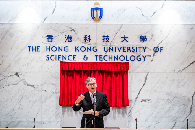 Dr David Wai-keung Chung, JP, Under Secretary for Innovation and Technology, HKSAR Government, attended the plaque unveiling ceremony of HKUST-CIL Joint Laboratory of Environmental Health Technologies.