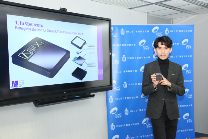 Kang Eun Jeon introducing his invention HKUST luXbeacon.