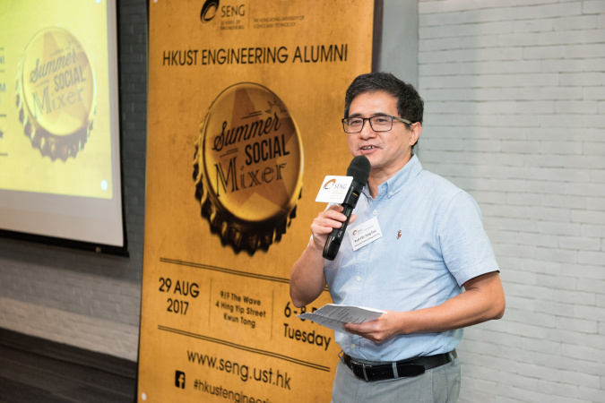 Associate Dean of Engineering Prof Chi-Ying Tsui delivers the welcome remarks beginning with his heartfelt appreciation to the alumni associations and his warmest welcome to the Class of 2017 and to the Engineering family
