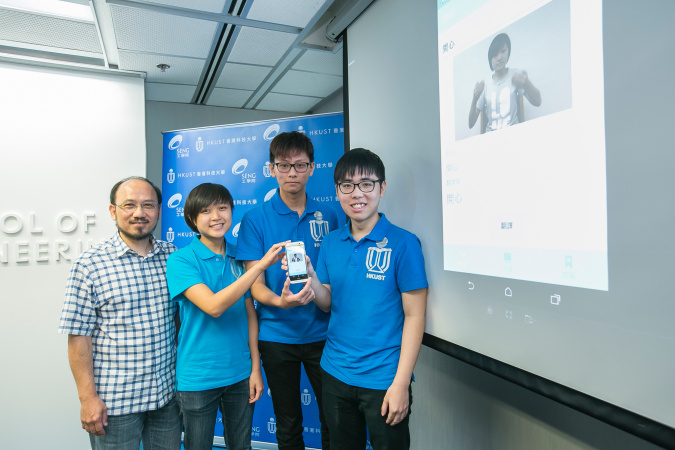 （由左）麦鉴荣教授、学生梁铭方、翁伟超、黎家伟展示他们开发的手机应用程序。