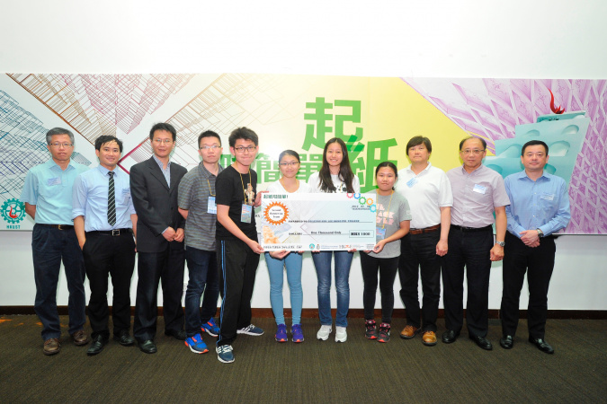 The Second Runner-up team from Po Leung Kuk Lee Shing Pik College and the judging panel. 