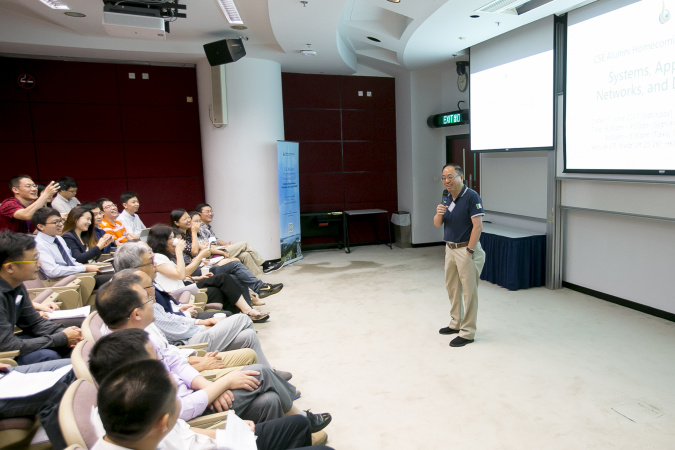 Prof Lionel Ni, former Chair Professor and former Head of Department of CSE, shares his precious memories at HKUST