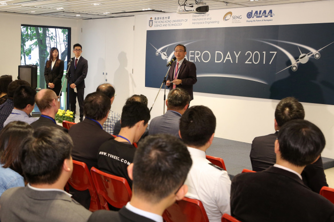 科大工學院院長鄭光廷教授為「2017科大航空航天日」開幕典禮致辭。