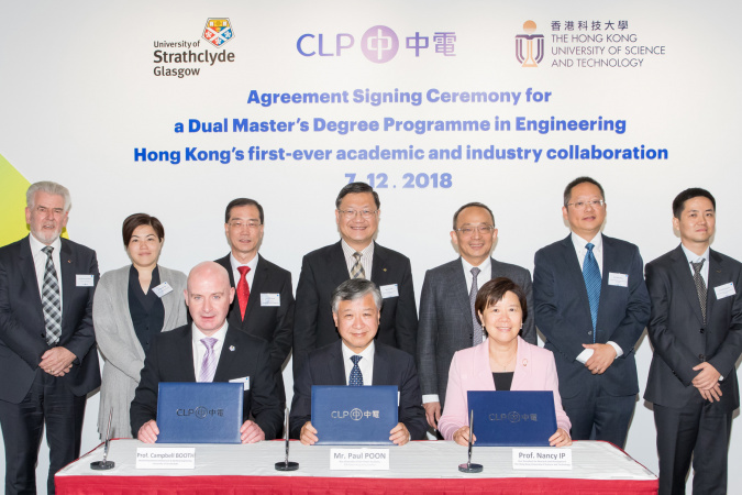 Representatives of CLP Power, the HKUST, and the University of Strathclyde join guests at the signing ceremony.