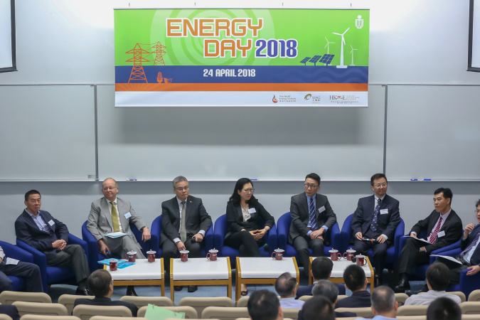 各界專家討論改變中的能源創新與應用。