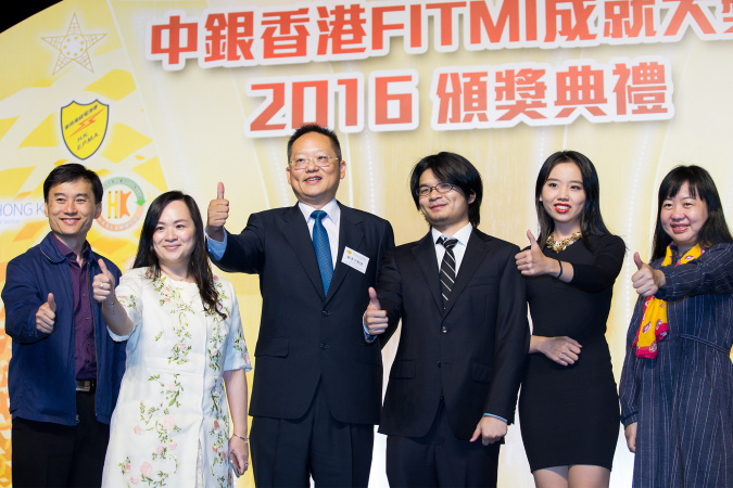 蘇孝宇教授(左三)和張健鋼(右三)獲得第六屆中銀香港FITMI「初創科技」潛能大獎銀獎。