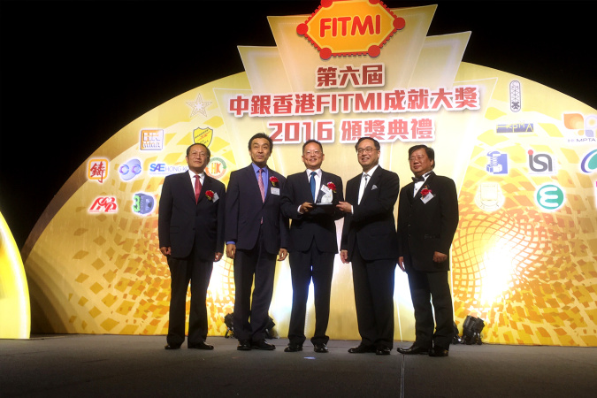 苏孝宇教授(中)出席第六届中银香港FITMI成就大奖颁奖典礼。