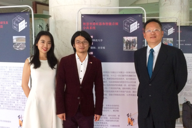 Prof Richard So and Calvin Zhang received First Place in Innovation at the Cross-Strait, HK and Macau Innovation and Entrepreneurship Competition. 