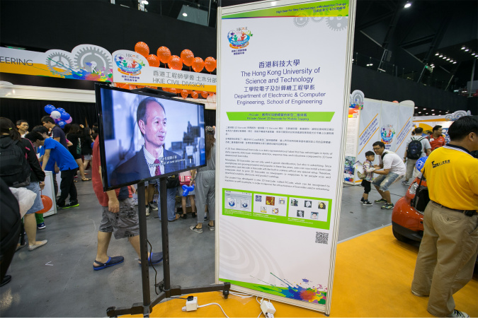 Outstanding research projects formed part of the Hi-Tech Fiesta Central Attractions. 