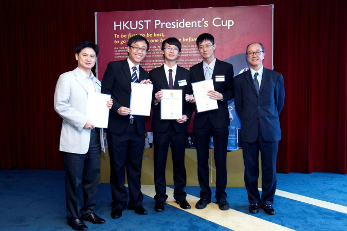 The Gold Award went to Chun Pan Ho, Hong Yee Kow and Zijian Wang, three Civil and Environmental Engineering students. 